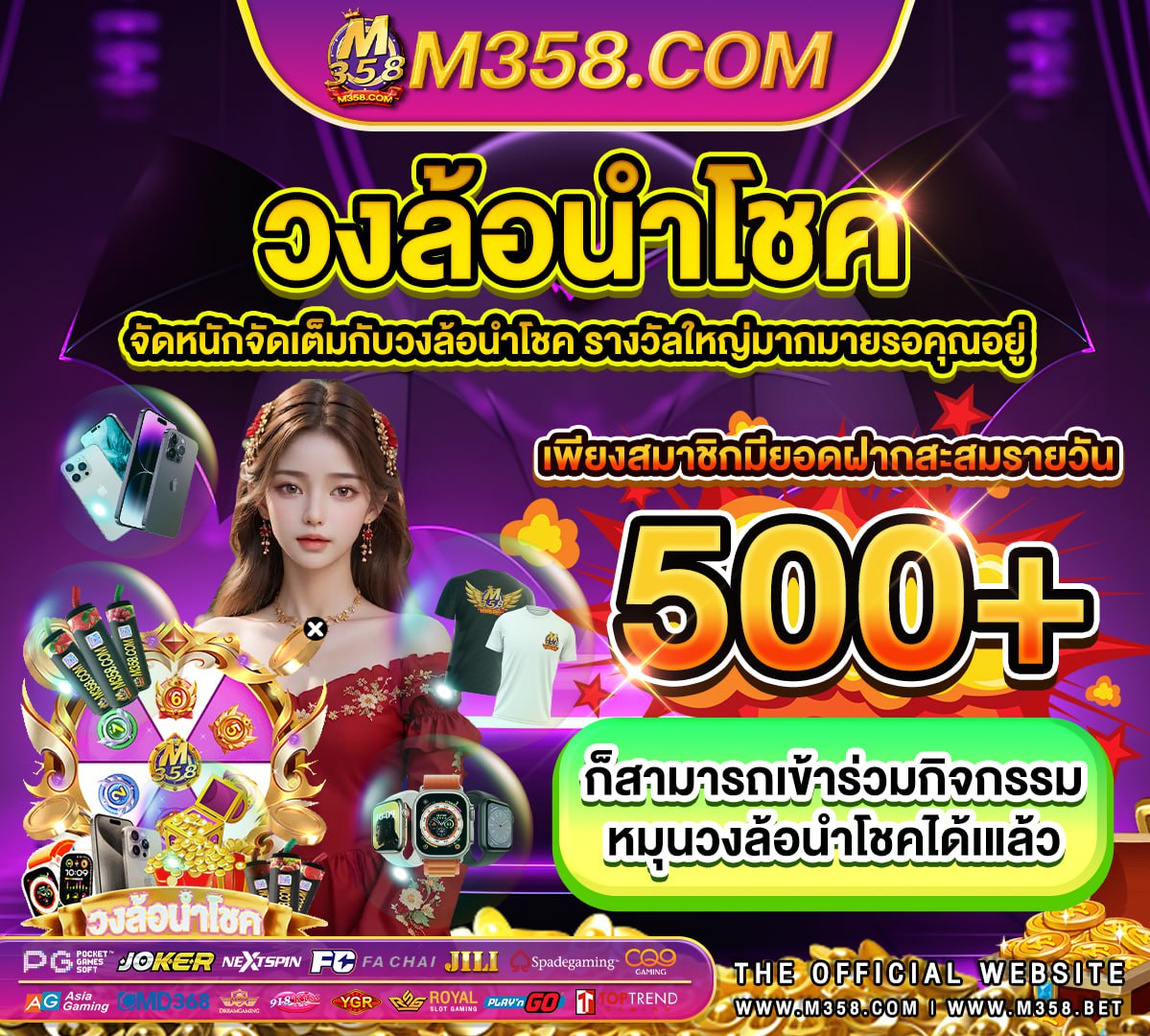 fun88 ถอนเงิน นาน ไหม พนันออนไลน์ให้ได้เงิน